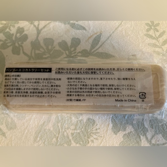 NEW Utensils Kit - Picture 4 of 4